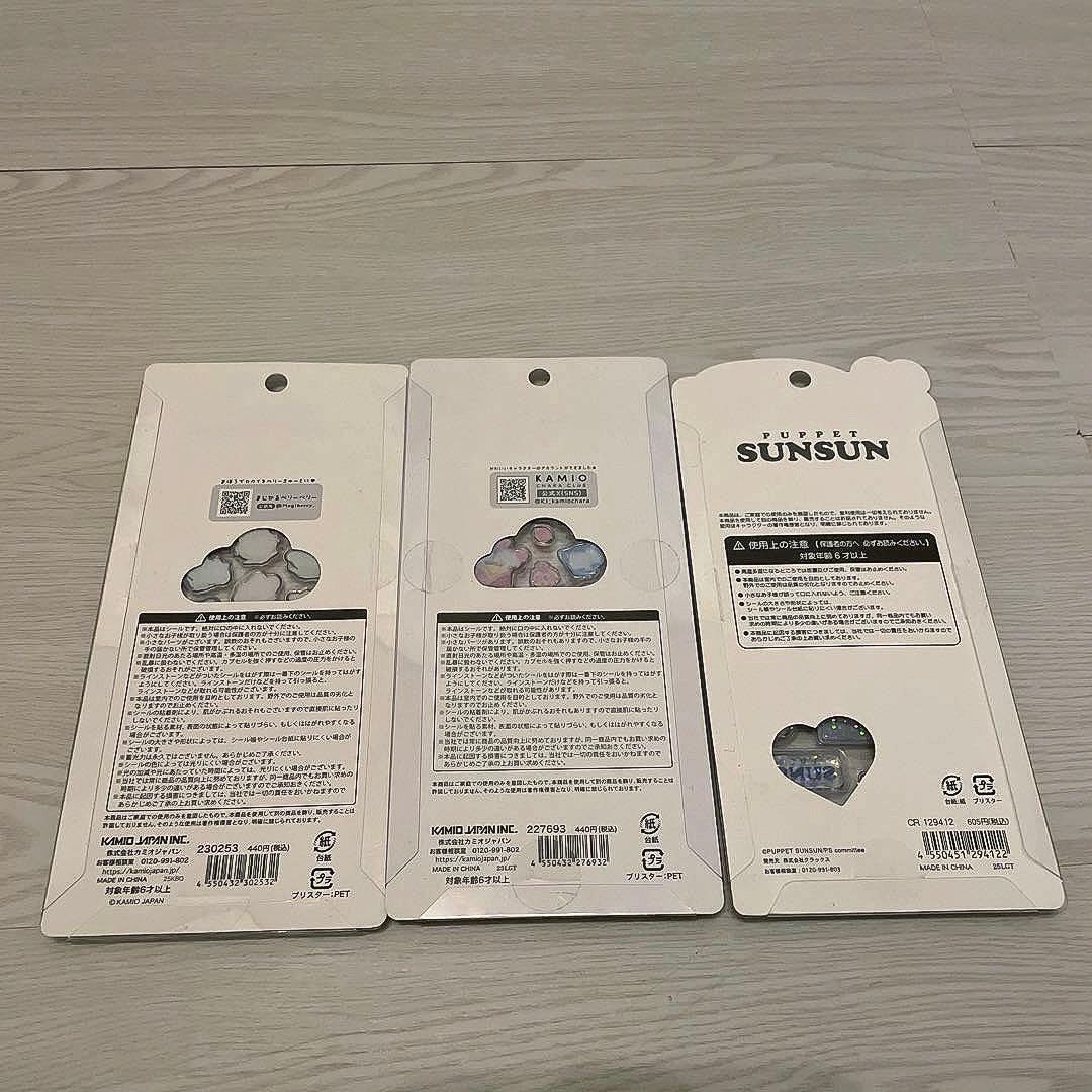 ボンボンドロップシール　うるちゅるポップシール他　シールセット まとめ売り71点