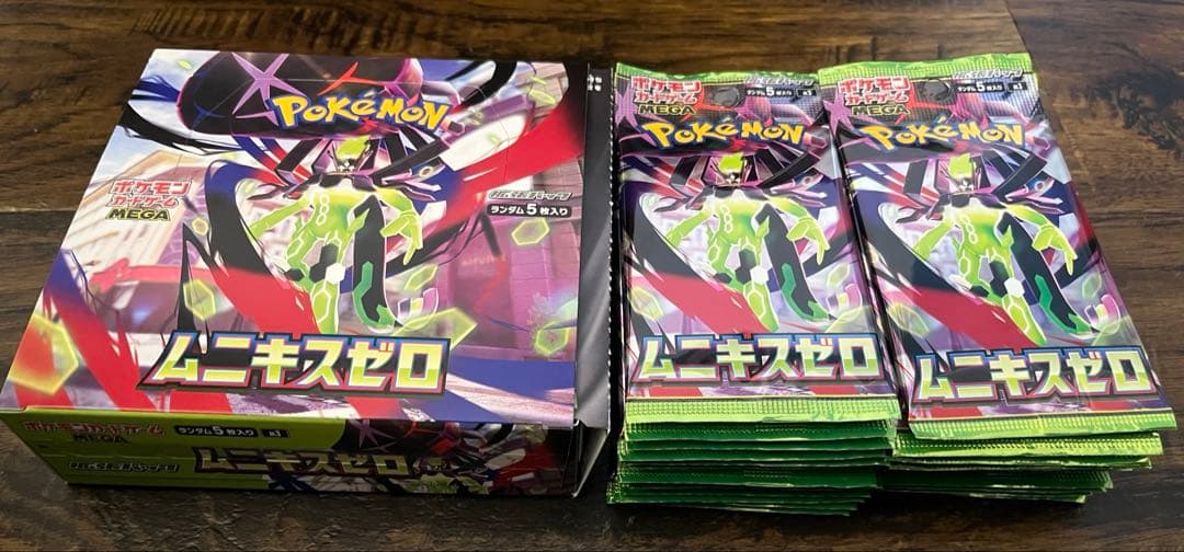バラパック詰め合わせ＋ムニキスゼロ1BOX分