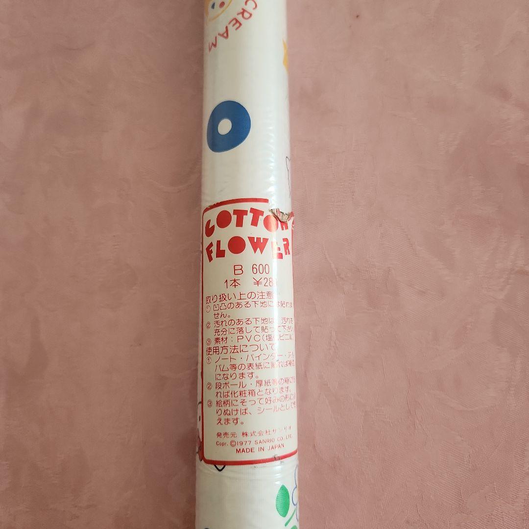 レトロサンリオCOTTON FLOWER シール　キキララ　キティ　昭和レトロ