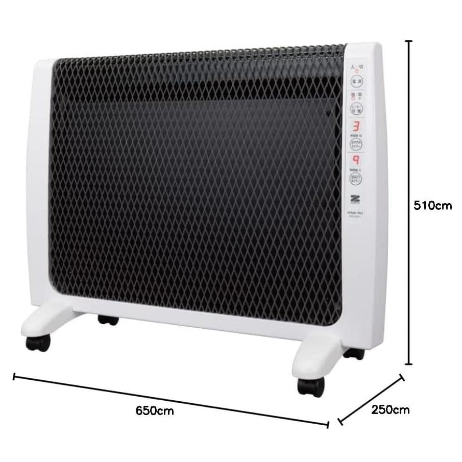 ゼンケン 遠赤外線暖房機 RH-2201 各種安全装置付き 動作確認済 美品
