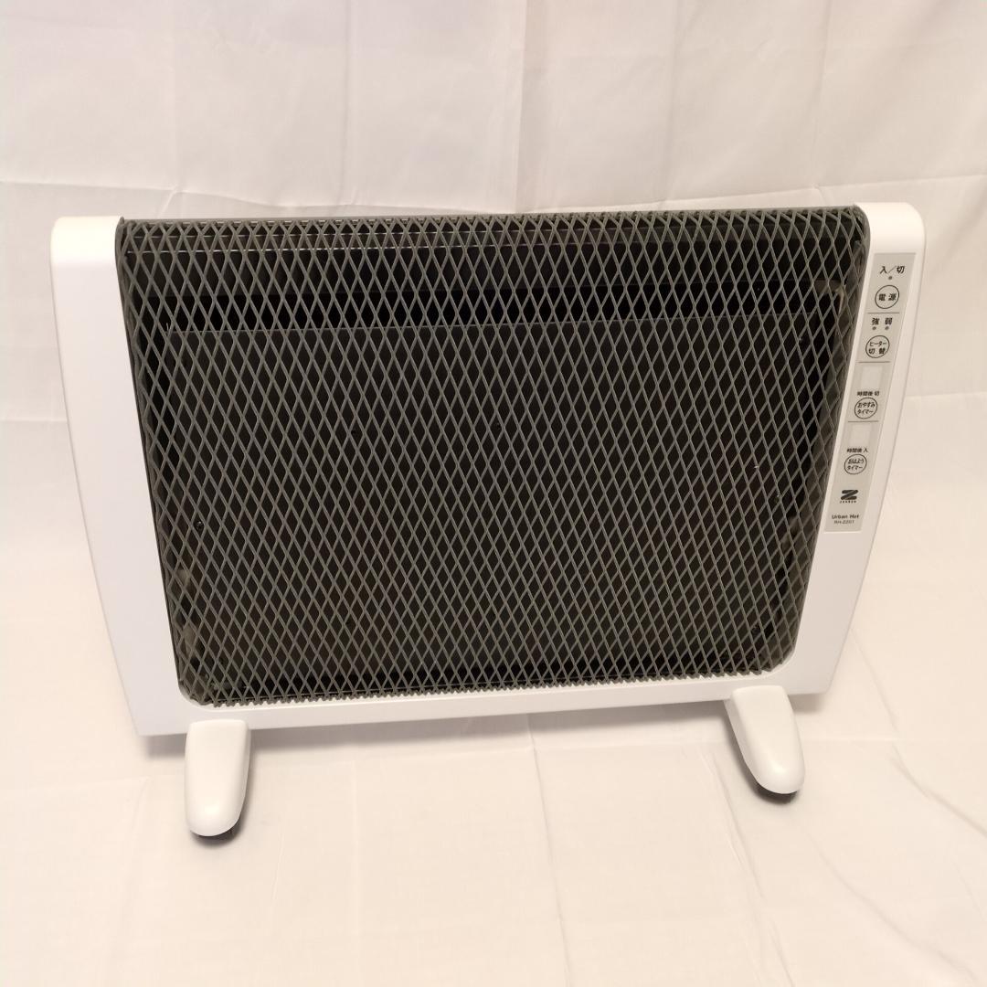 ゼンケン 遠赤外線暖房機 RH-2201 各種安全装置付き 動作確認済 美品