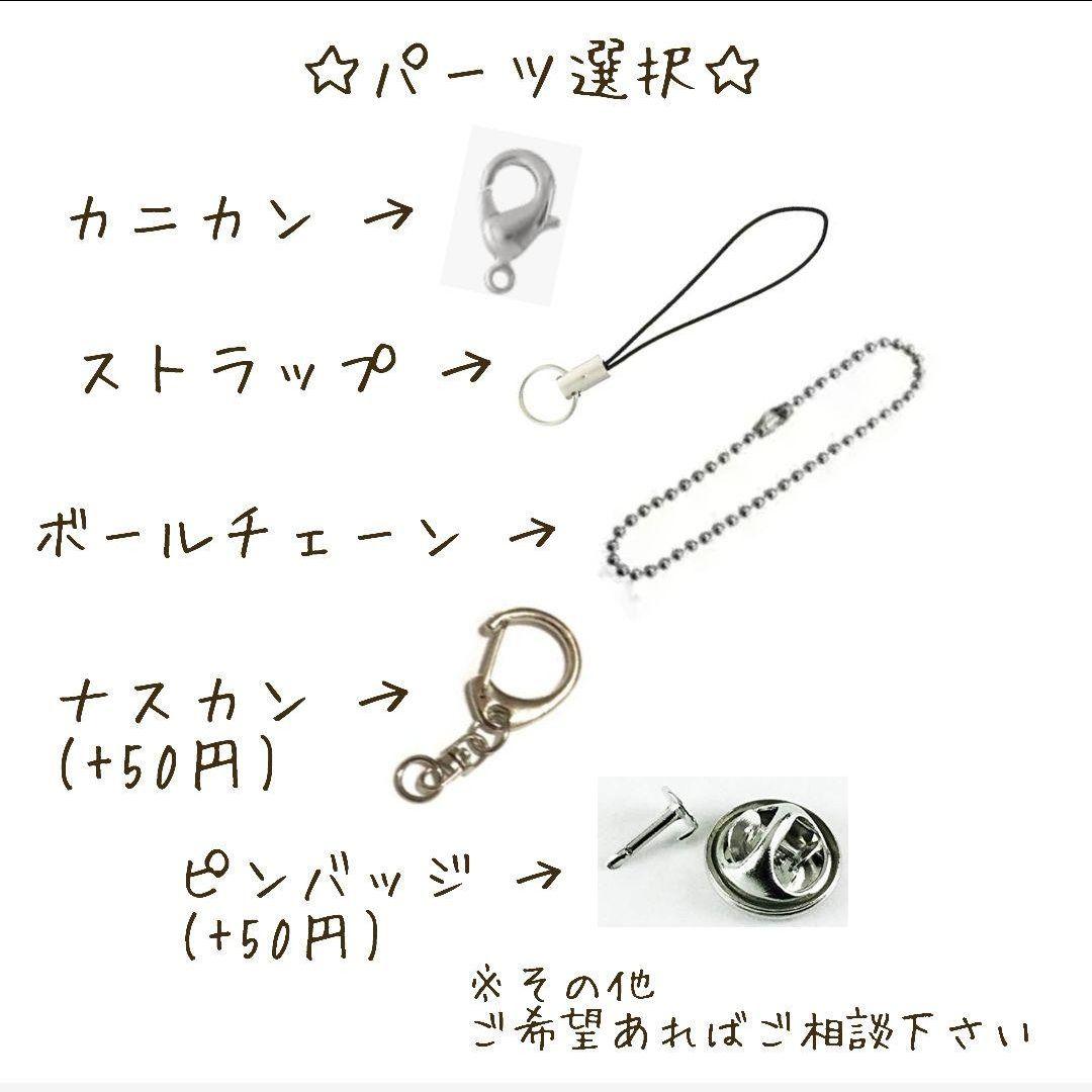 ★ペットの似顔絵★ 柴犬 犬 指輪 迷子札 キーホルダー