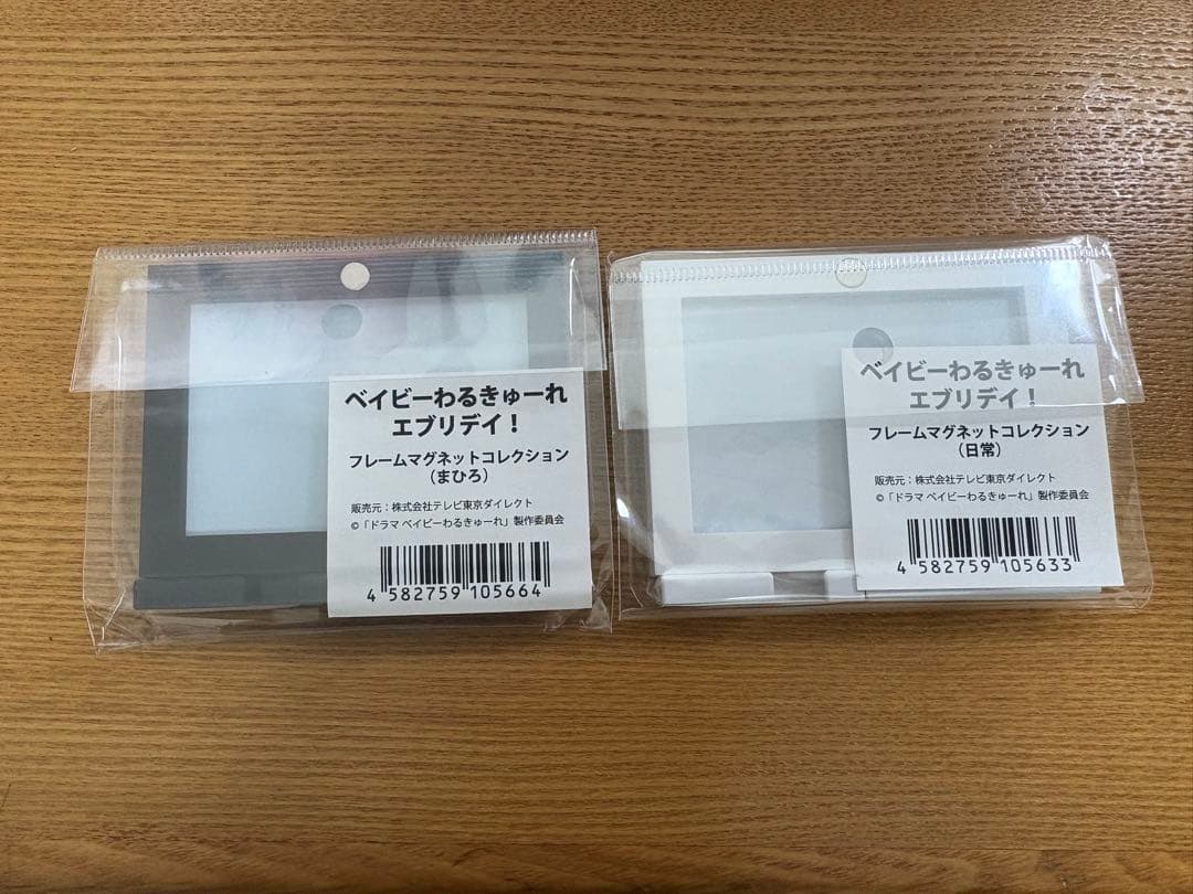 ベイビーわるきゅーれ エブリデイ！ フレームマグネットコレクション 伊澤彩織