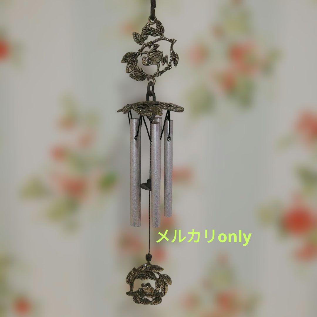 アメリカ製 ヴィンテージ ウィンドチャイム カエルデザイン 風鈴