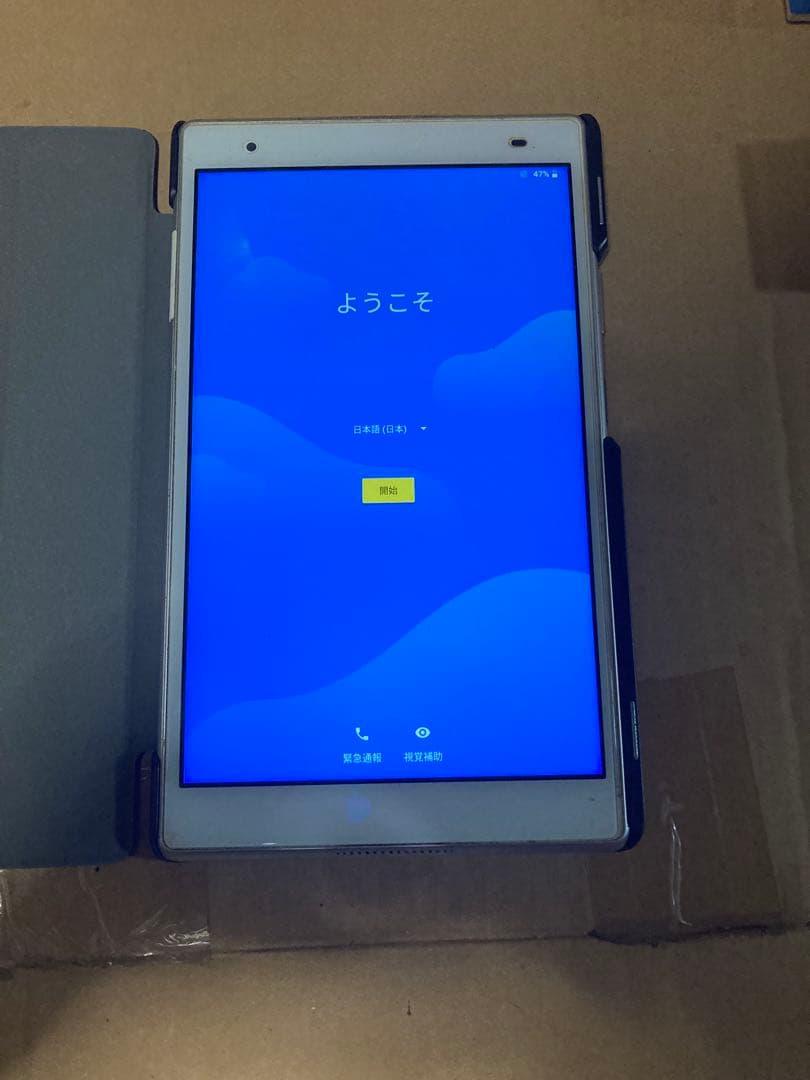 【中古】8インチ　Lenovo TAB 4 8 Plus タブレット