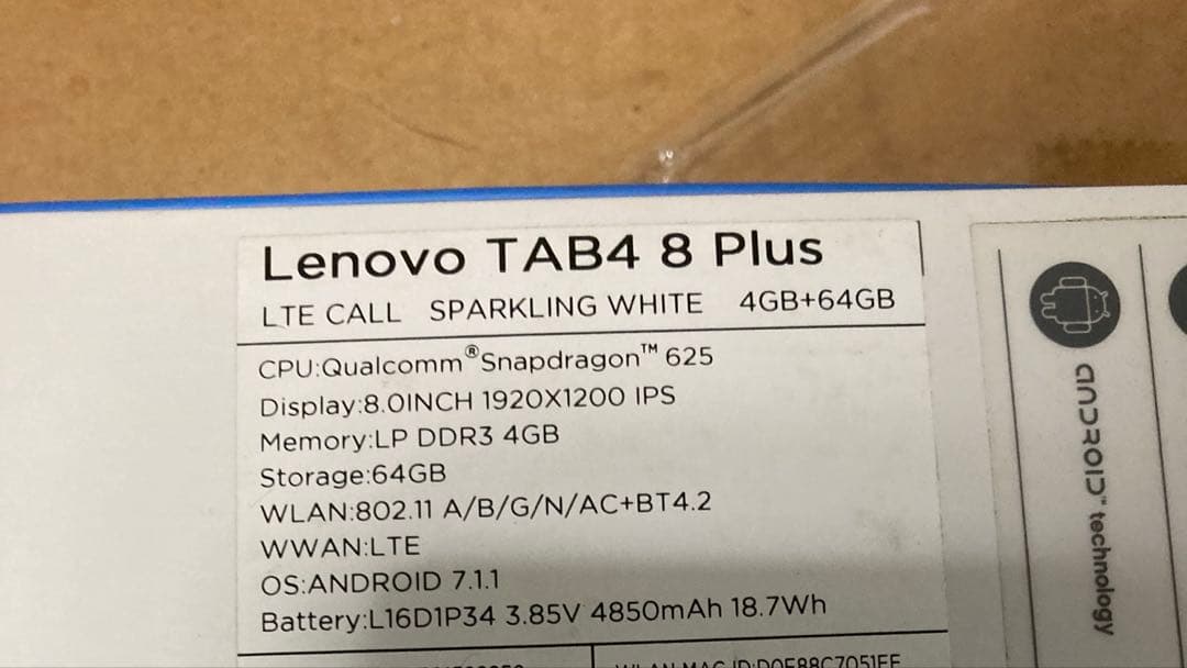 【中古】8インチ　Lenovo TAB 4 8 Plus タブレット