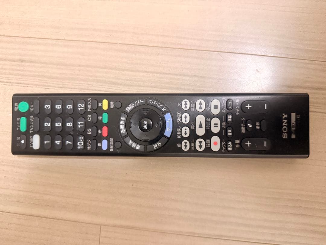 SONY「BDZ-ZW550」HDD 500GB・2チューナー