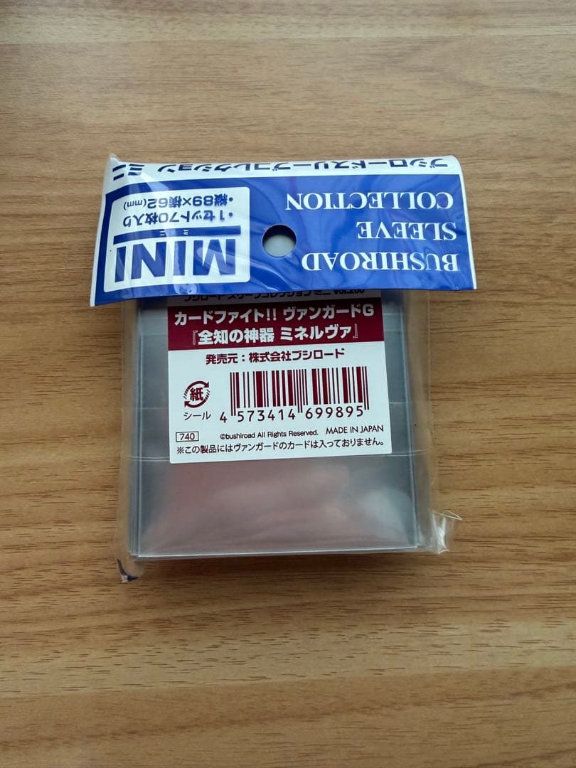 vol.260 ヴァンガードG 全知の神器 ミネルヴァ スリーブ 未開封 1点