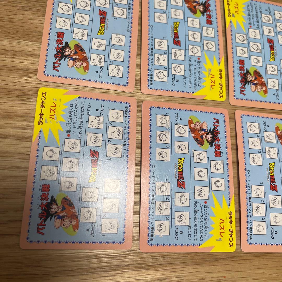 ドラゴンボール　バトル大決戦　カード　7枚セット【3565