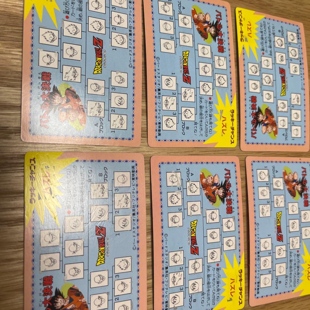 ドラゴンボール　バトル大決戦　カード　7枚セット【3565