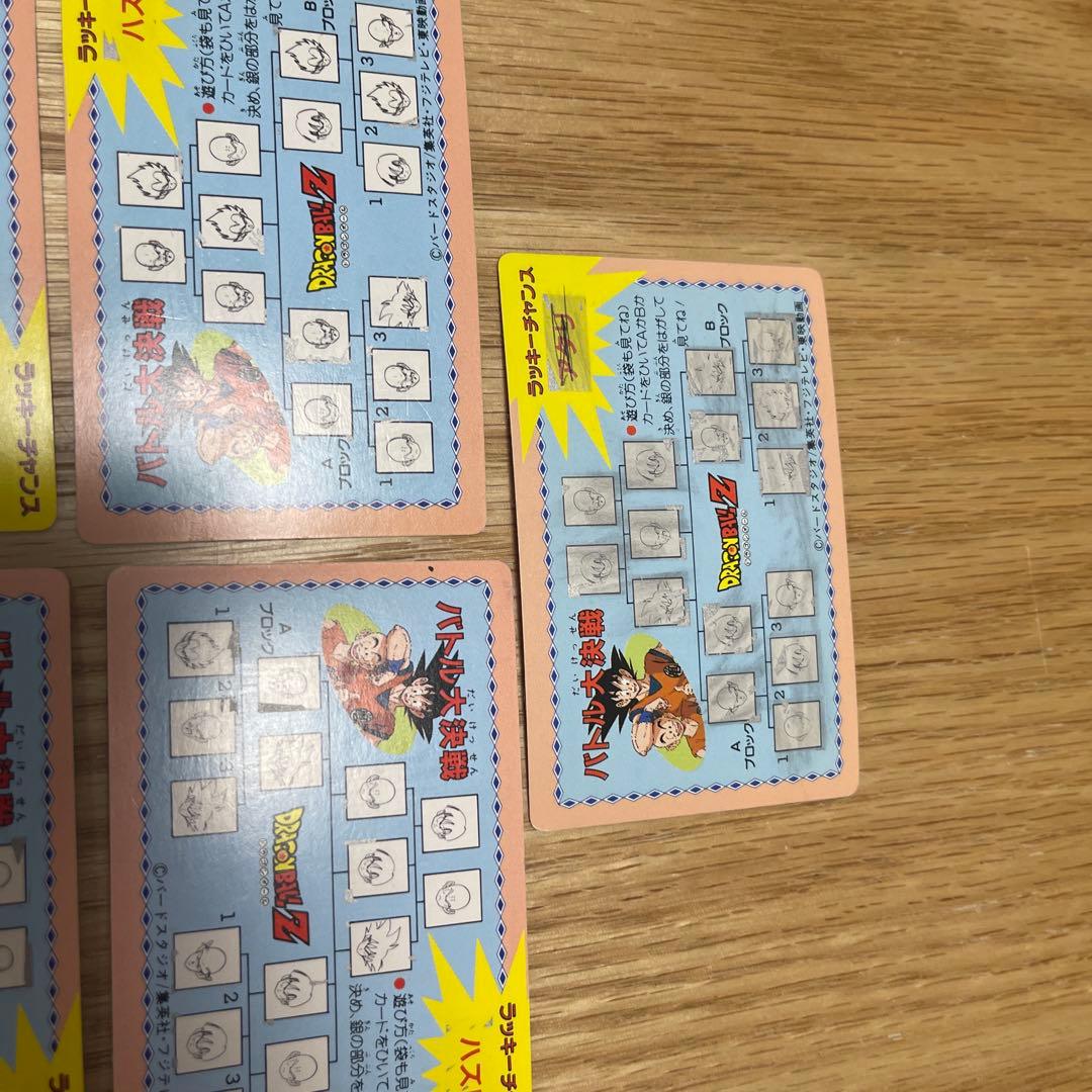 ドラゴンボール　バトル大決戦　カード　7枚セット【3565