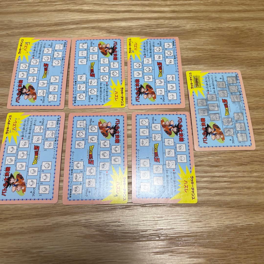 ドラゴンボール　バトル大決戦　カード　7枚セット【3565