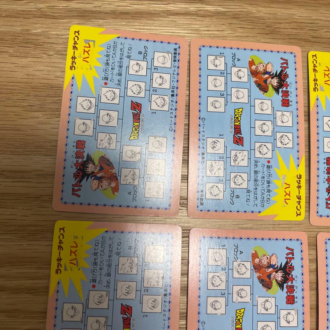 ドラゴンボール　バトル大決戦　カード　7枚セット【3565