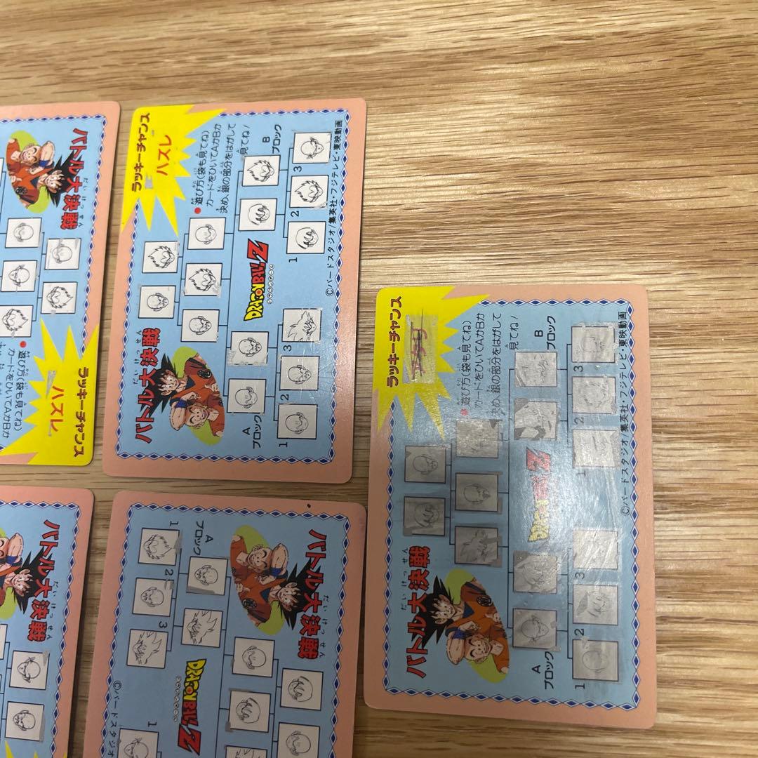 ドラゴンボール　バトル大決戦　カード　7枚セット【3565