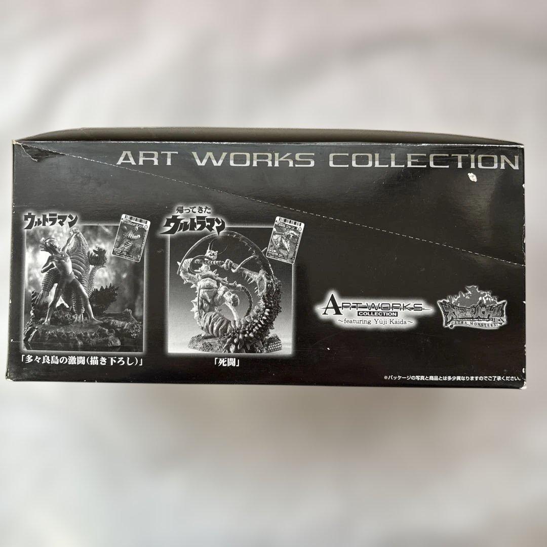 特撮 ART WORKS Collection featuring