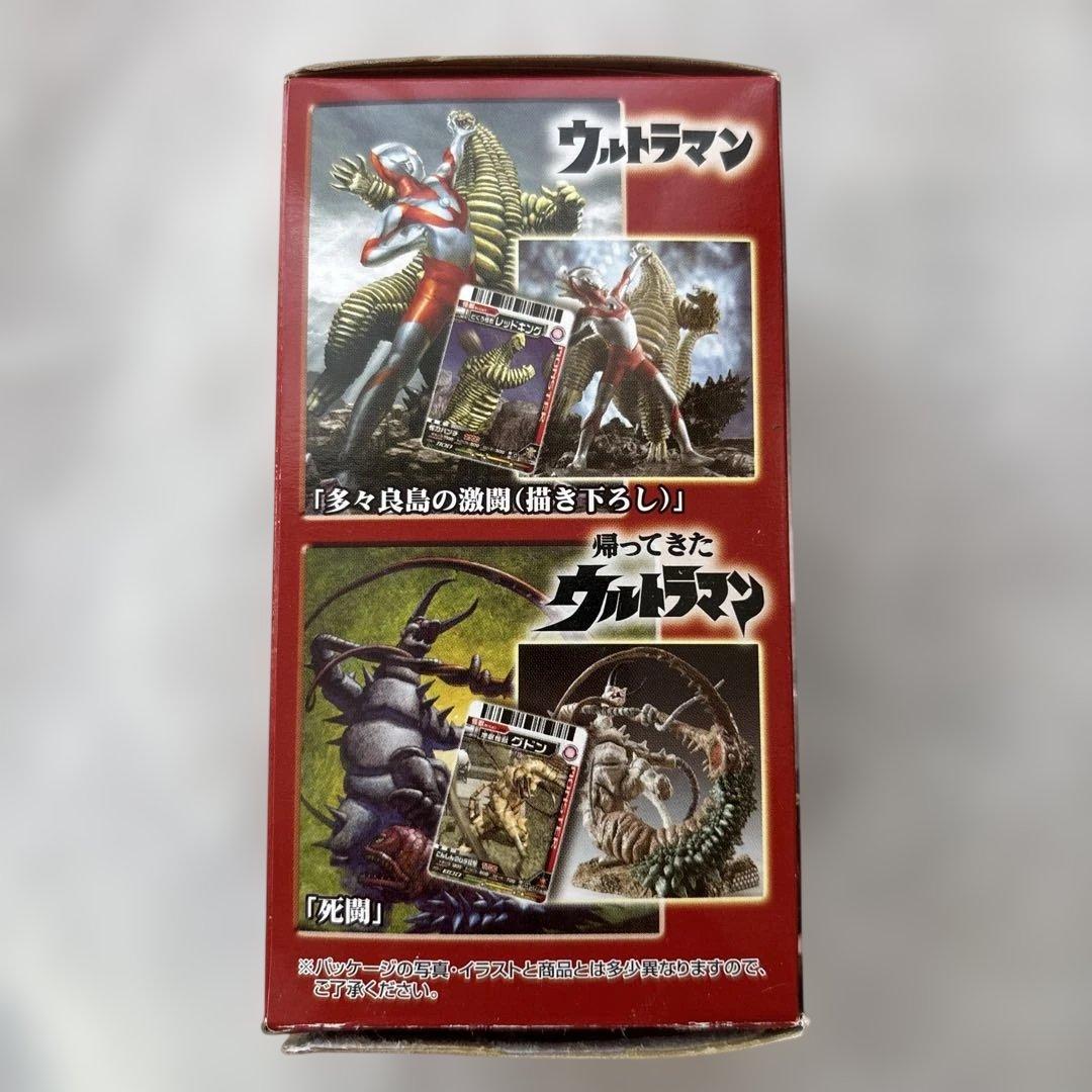 特撮 ART WORKS Collection featuring