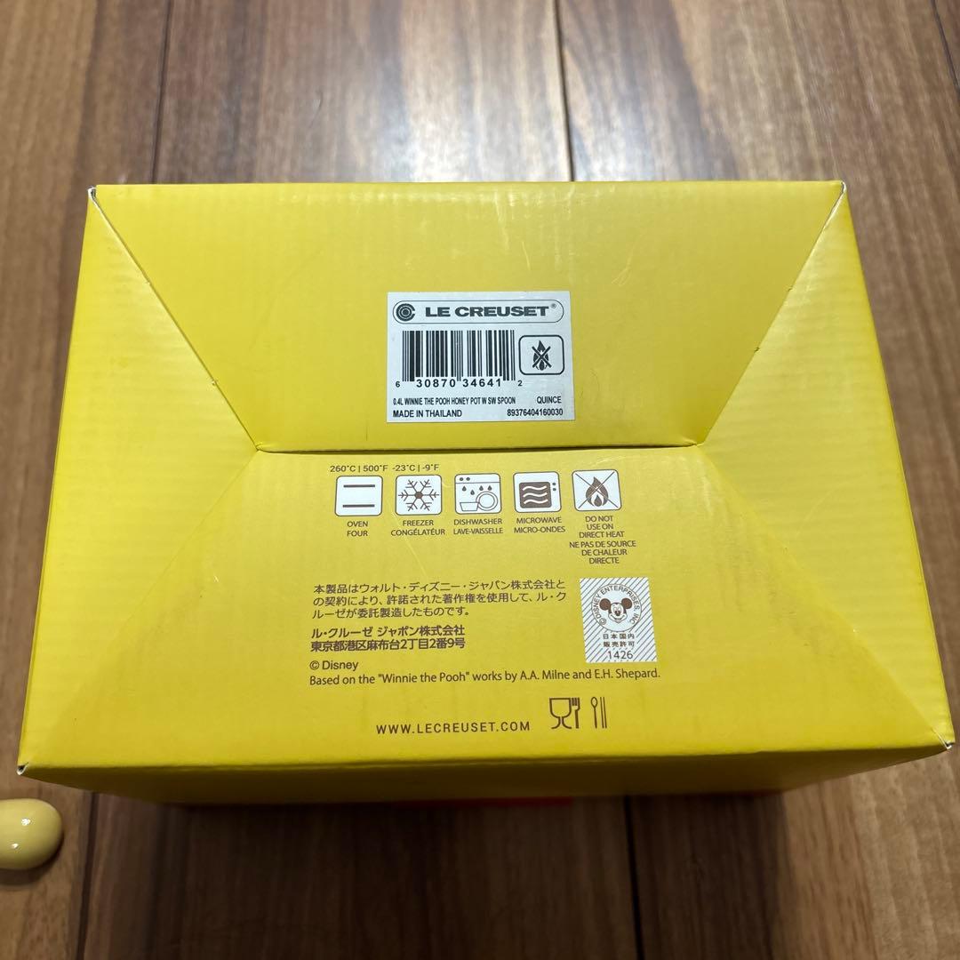 LE CREUSET（ル・クルーゼ ）　くまのプーさん　ハニーポット　未使用