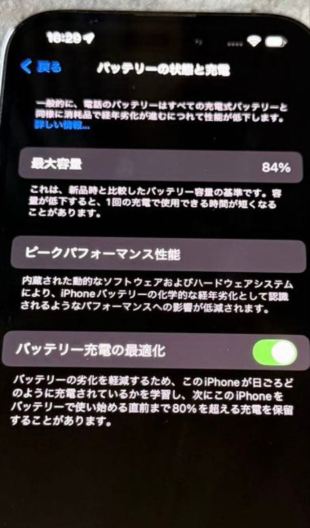 Apple iPhone 14 Pro 512GB スペースブラック 本体+箱