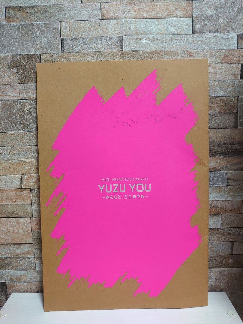 ゆず　グッズ　まとめ売り