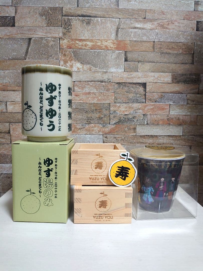 ゆず　グッズ　まとめ売り