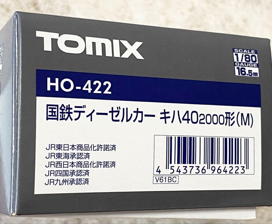 TOMIX HO-422 国鉄ディーゼルカーキハ40 2000形（M） 動力車