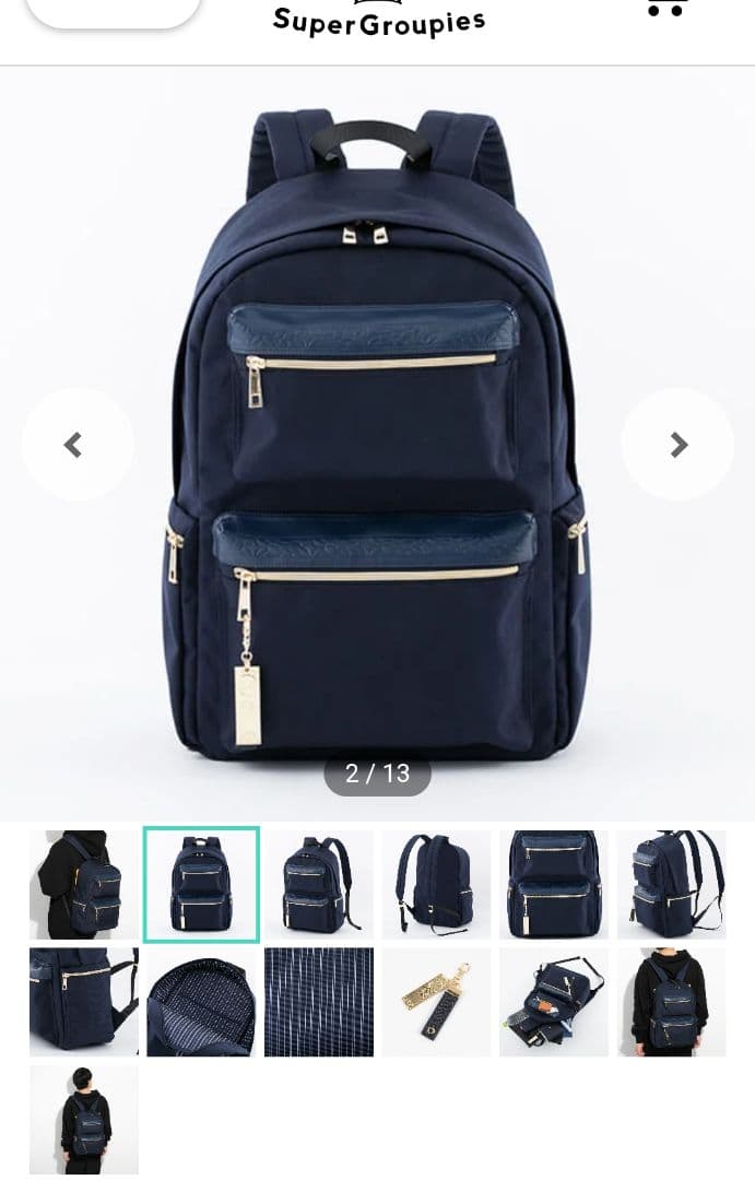 アイドルマスター 鷺沢文香 モデル バックパック スーパーグルーピーズ　中古