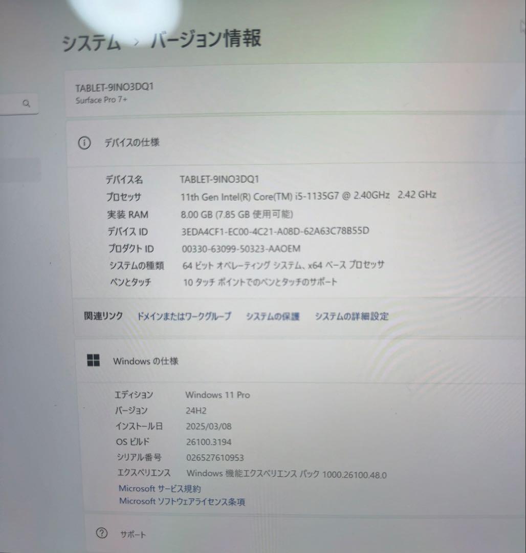 Windowsタブレット本体 Office2021 Surface Pro 7+ Windows11 129