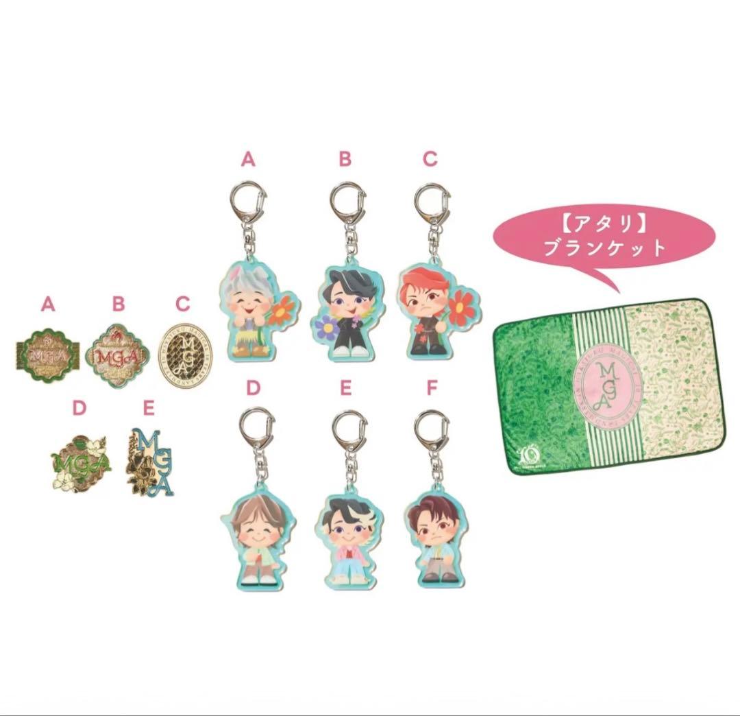 Mrs. GREEN APPLE ★ POPUP ガチャ ブランケット