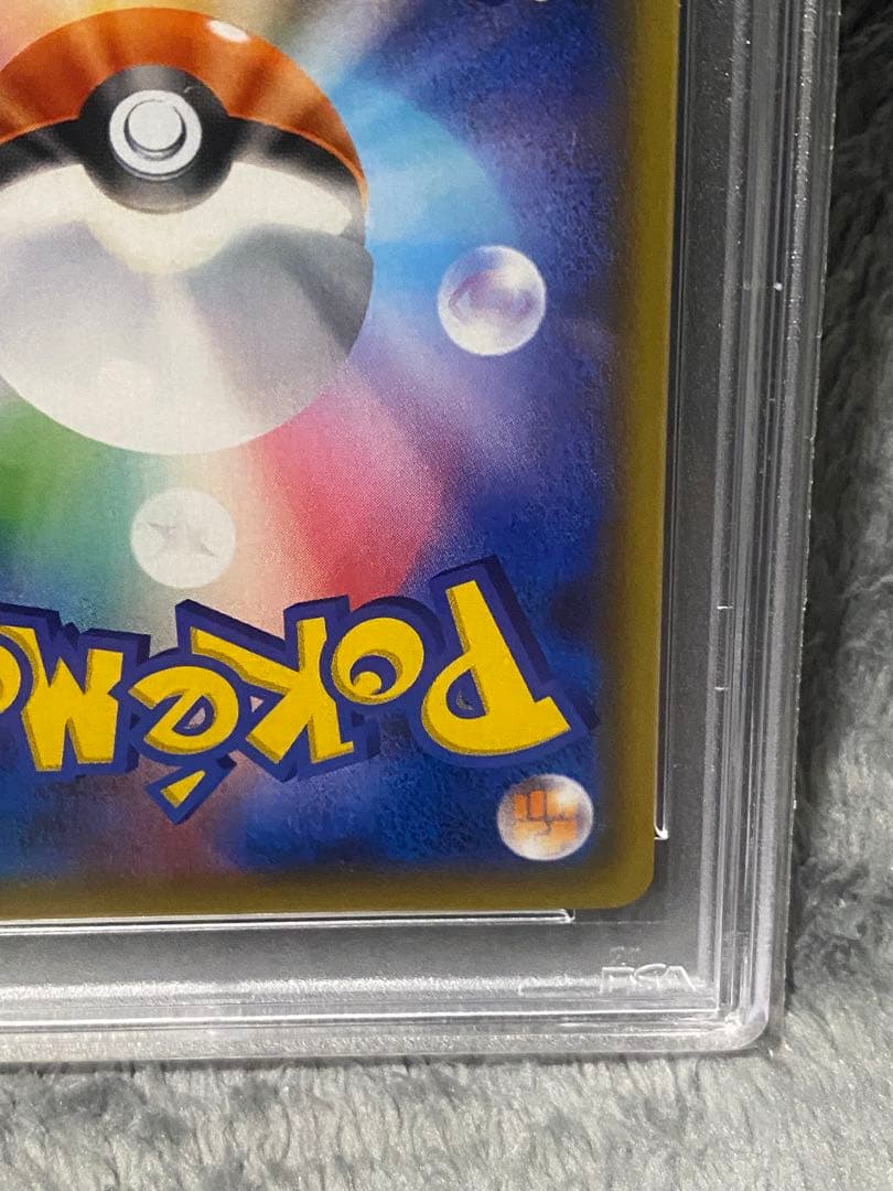 【PSA10】シロナ＆カトレア SR 106/95 オルタージェネシス