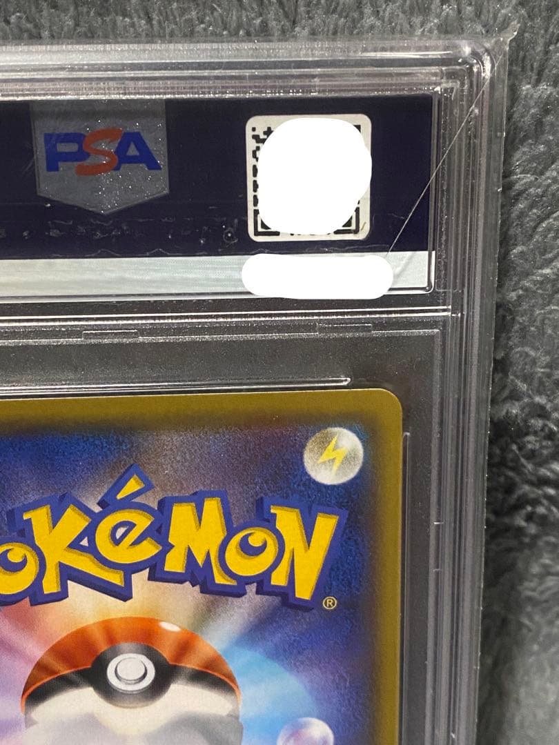 【PSA10】シロナ＆カトレア SR 106/95 オルタージェネシス
