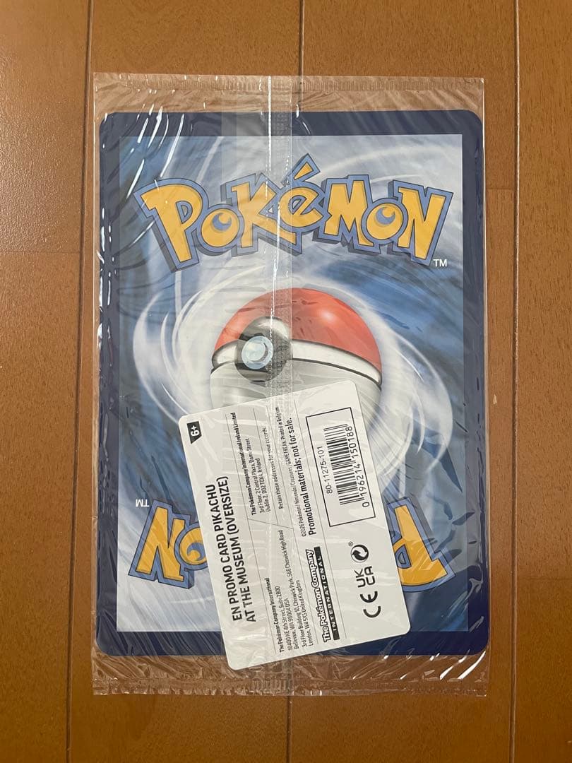 London Pokémon カード