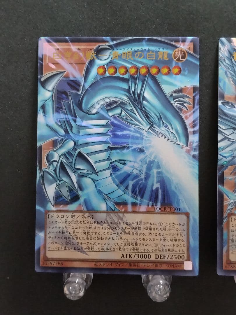 遊戯王 LOCR オーバーフレーム 4枚セット