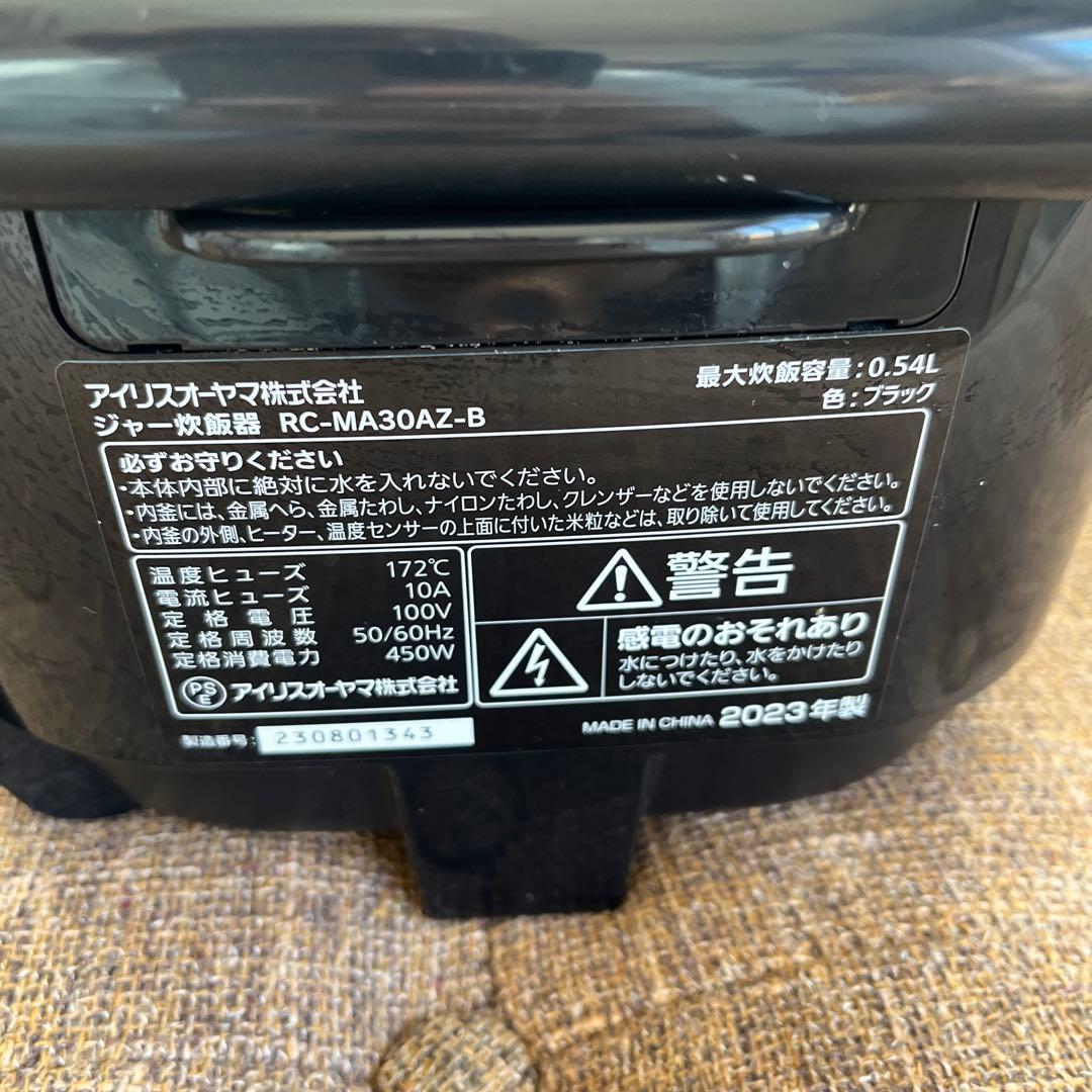 【美品】IRIS OHYAMA RC-MA30AZ 炊飯器 0.54L