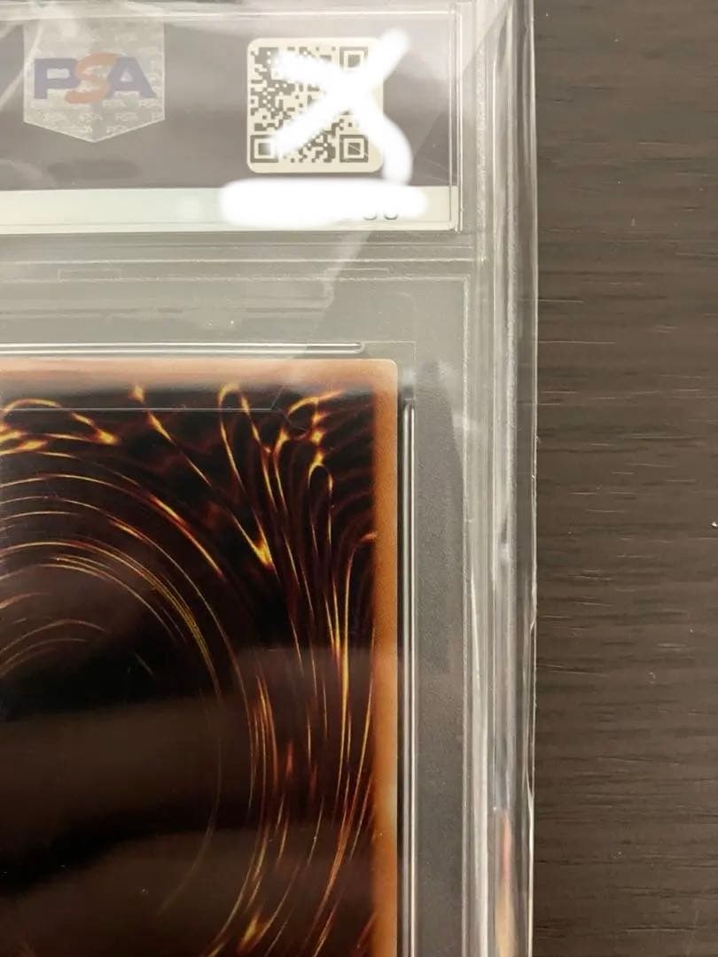 真紅眼の黒竜301-056 遊戯王OCG レリーフ PSA9 アルティメットレア
