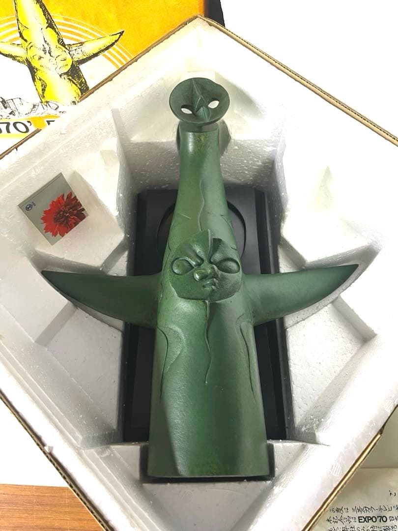 『希少　太陽の塔 』日本万国博覧会 EXPO70 グリーンブロンズ像　岡本太郎