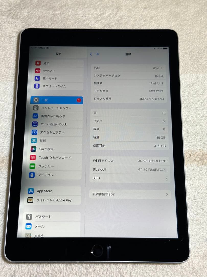 Apple iPad Air 2 スペースグレイ16GB 美品 バッテリー96%