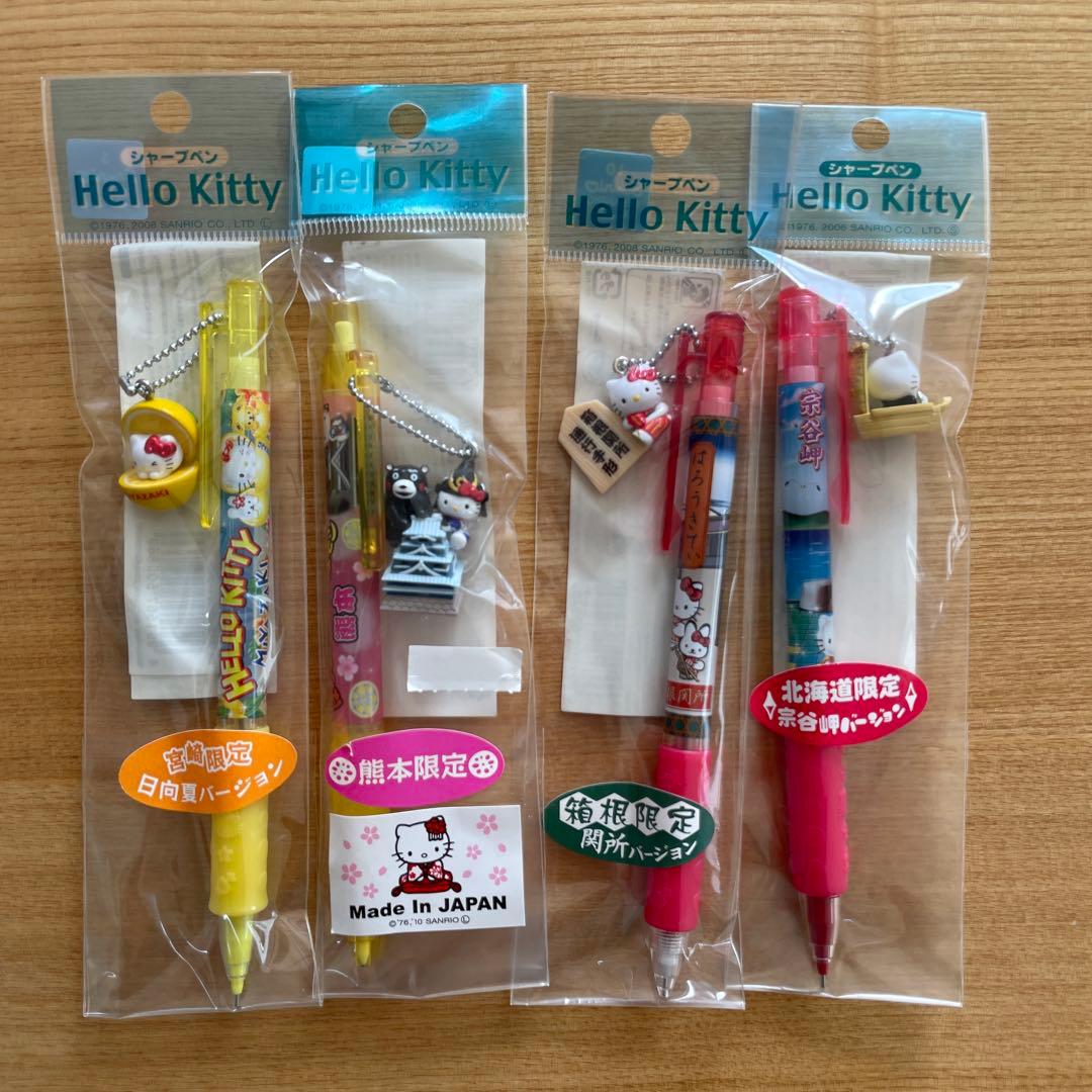 ご当地キティ ボールペン　シャーペン　 34本セット