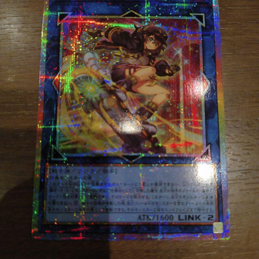 遊戯王　S:Pリトルナイト　プリズマティックシークレット　プリズマ