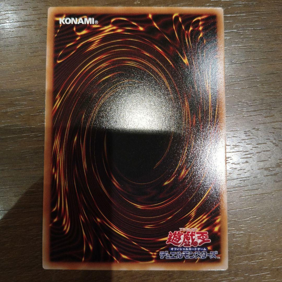 遊戯王　S:Pリトルナイト　プリズマティックシークレット　プリズマ