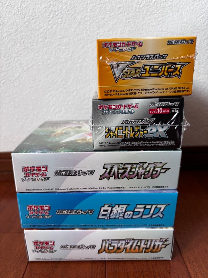 ポケモンカード　シュリンク付き　まとめ売り