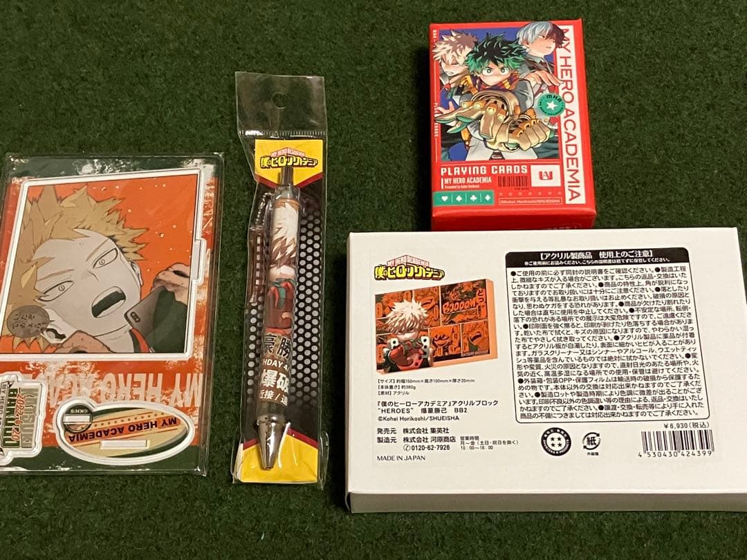 僕のヒーローアカデミア 爆豪勝己まとめ