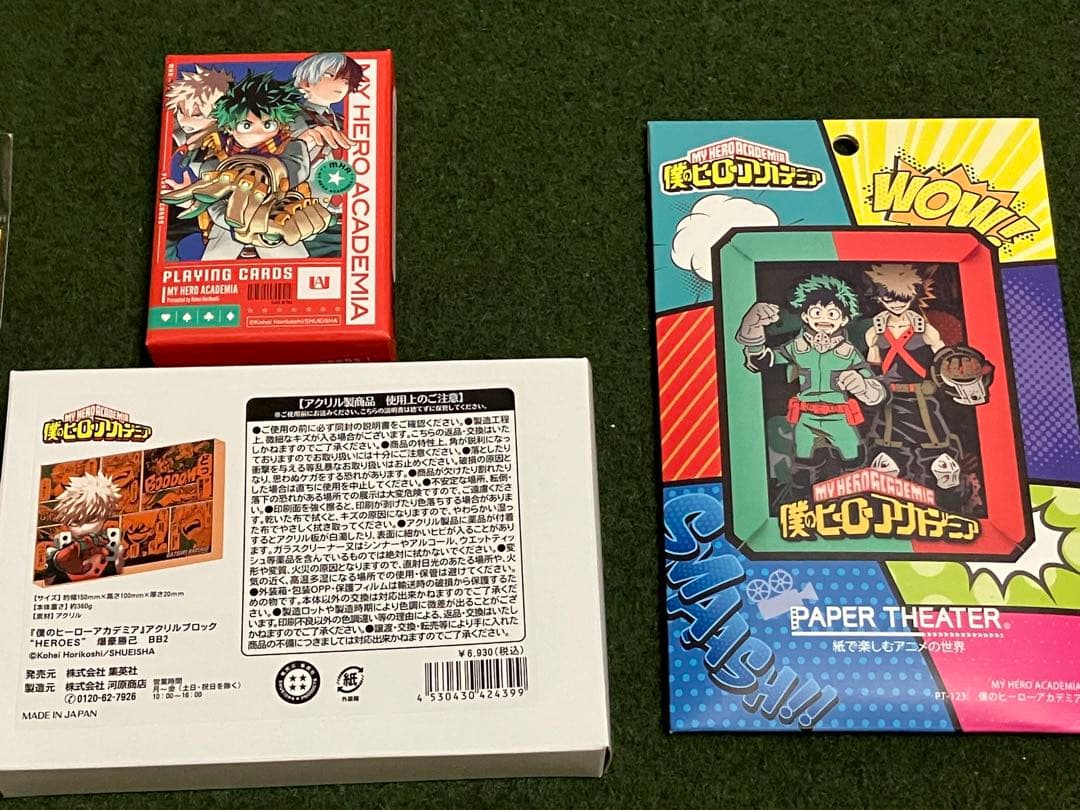 僕のヒーローアカデミア 爆豪勝己まとめ
