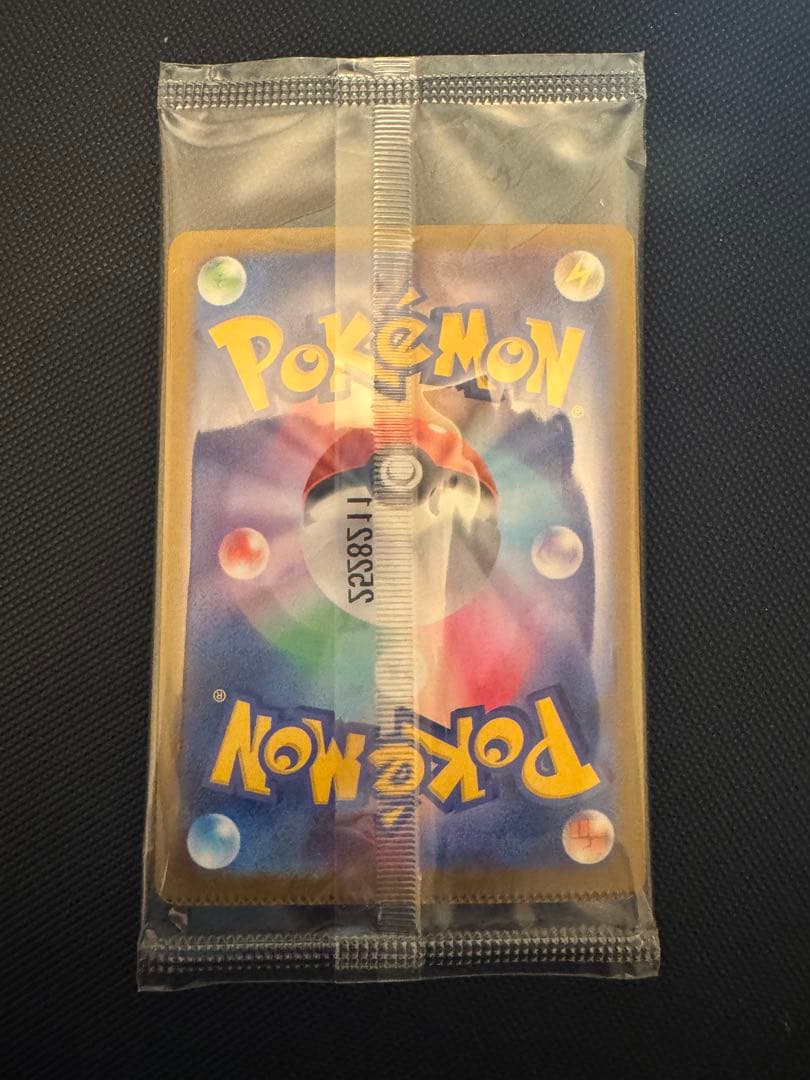 【圧着エラー品】フクオカのピカチュウ　クランプエラー Crimped Error