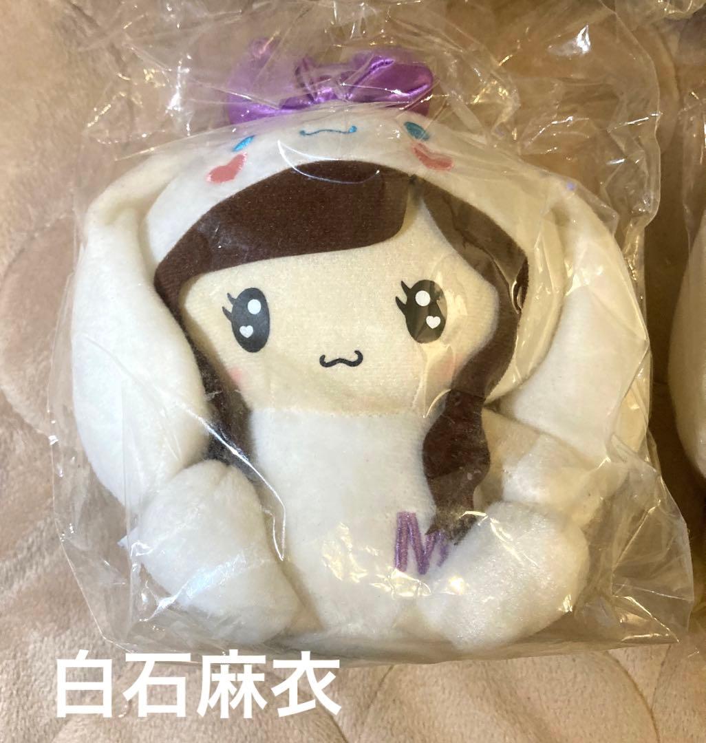 乃木坂46 シナモロール マスコット 白石麻衣 橋本奈々美 齋藤飛鳥 松村沙友理