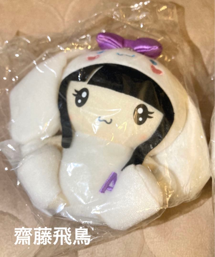 乃木坂46 シナモロール マスコット 白石麻衣 橋本奈々美 齋藤飛鳥 松村沙友理