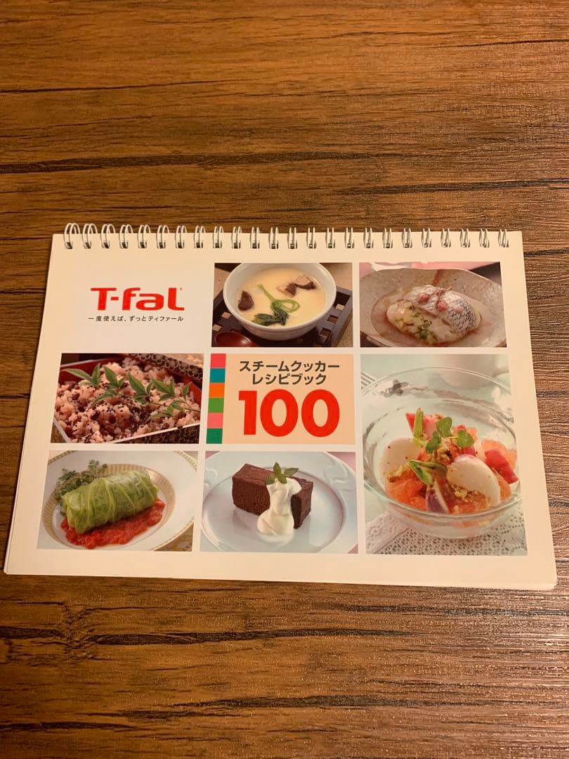 T-fal ラクラクッカープラス　CY353 ティファール　電気圧力鍋