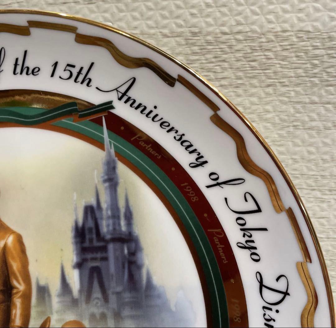 東京ディズニーランド　15周年　ウォルト・ディズニー　ミッキー 絵皿　プレート