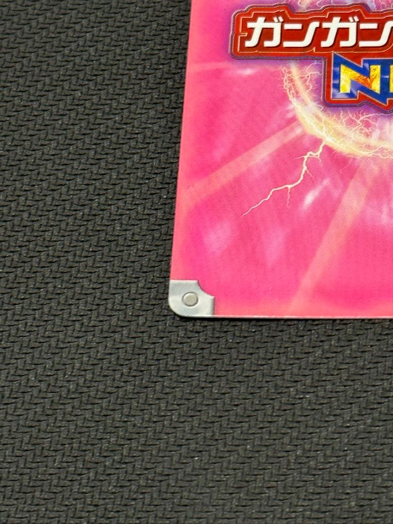 ガンガンヴァーサスNEO 鋼の錬金術師 エドワード エルリックプロモ　優勝特典