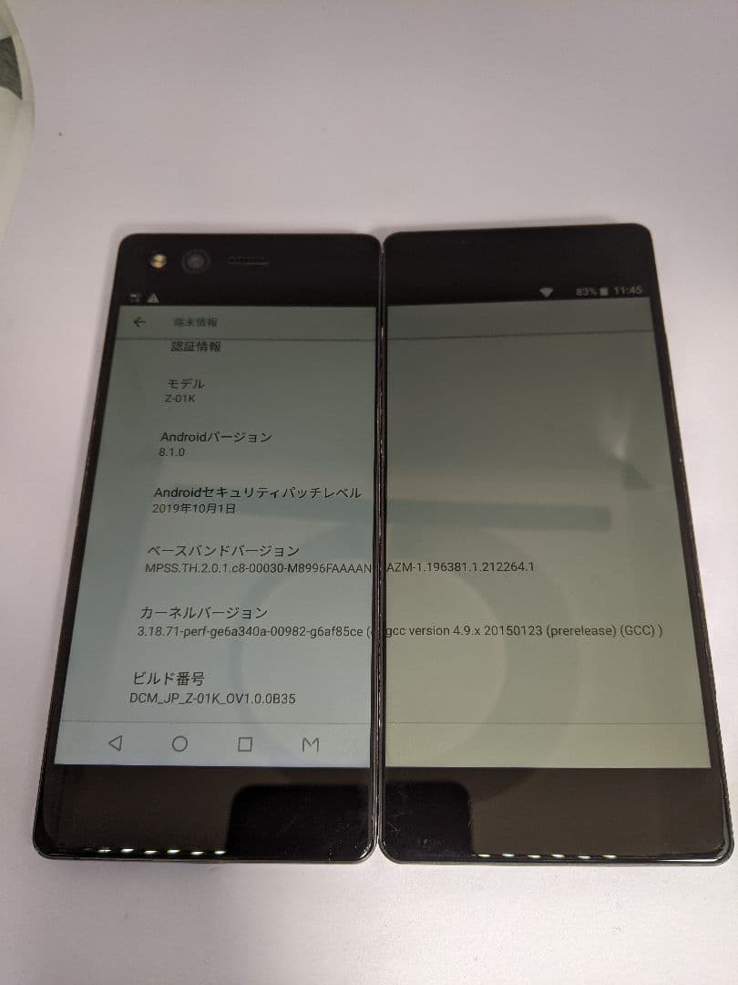 ２画面スマホ ZTE M Z-01K 64GB android8 Simフリー①