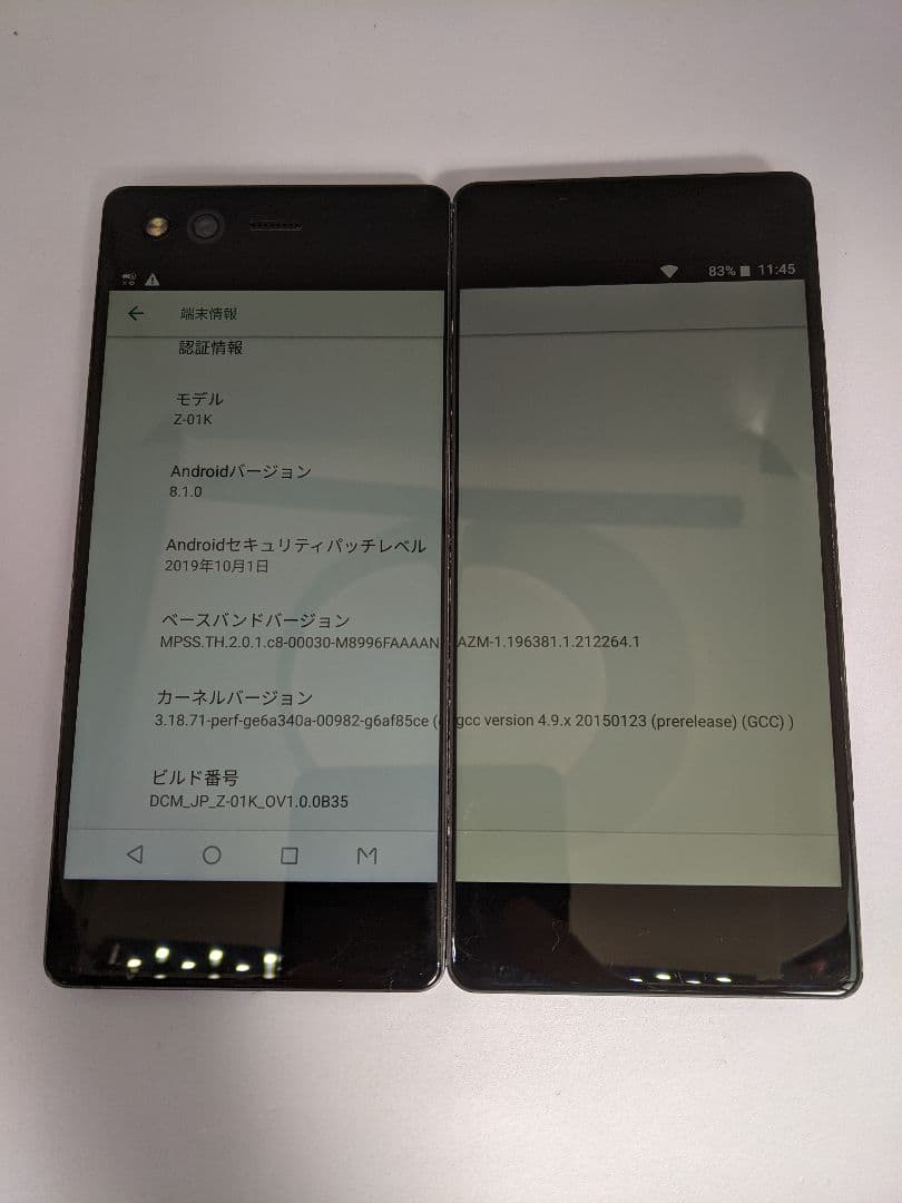 ２画面スマホ ZTE M Z-01K 64GB android8 Simフリー①